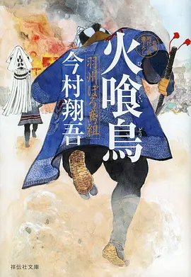 墨色千年动漫更新在线观看