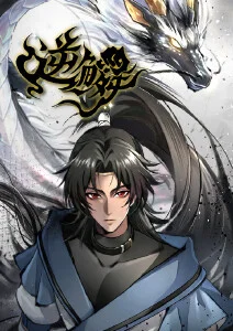 机核纪元动漫在线观看